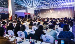 中国品牌节 中国品牌节