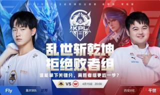 世界冠军杯kpl赛程2022 世界冠军杯kpl赛程2022